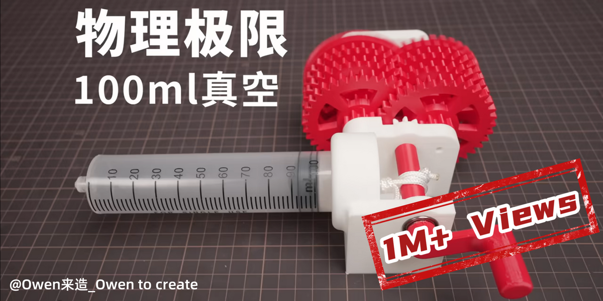 Chinese video thumbnail of red gear-powered syringe machine